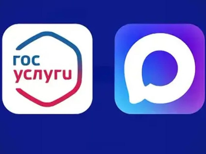 Больше 2100 общедомовых чатов в Забайкалье перевели в национальный мессенджер МАХ 