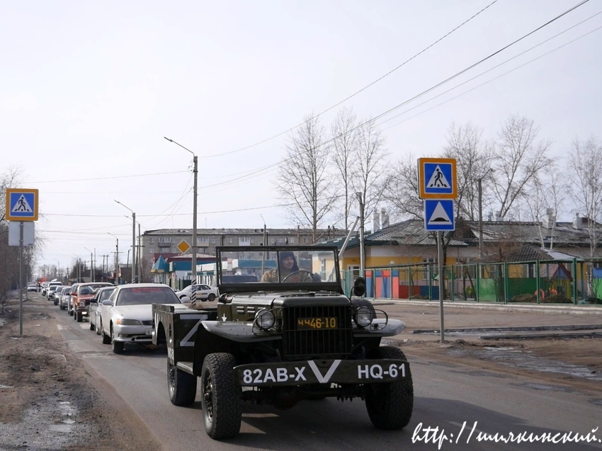 ​Автопробег в поддержку специальной операции России прошел в Шилке
