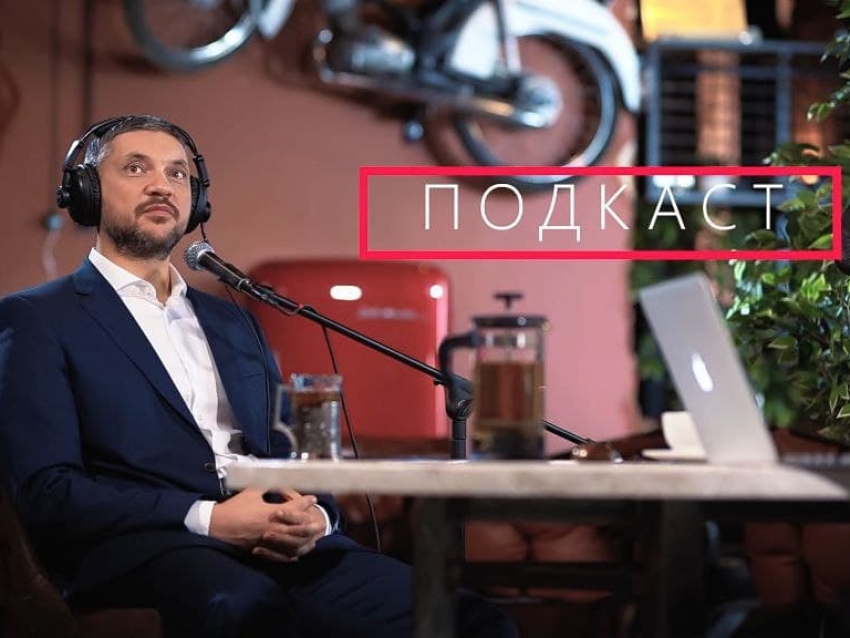 Первый гость - Александр Осипов: Подкаст в формате интервью запустил Баяр Барадиев