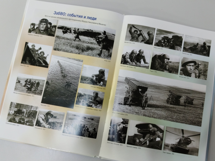 ​Второй номер журнала «Слово Забайкалья» посвятили 90-летию образования Забайкальского военного округа