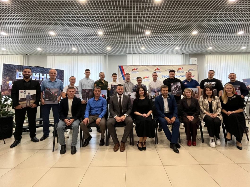 ​В Чите прошла презентация социального проекта с участием ветеранов СВО «Воины из стали»