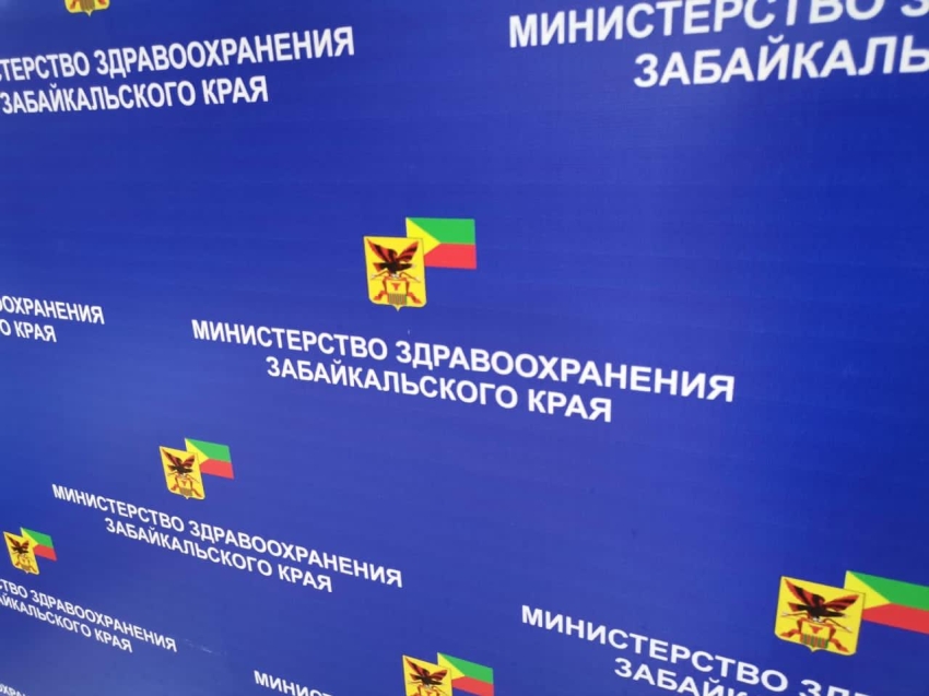 ​Минздрав Zабайкалья: В регионе отменили дистанционное закрытие больничного листа 