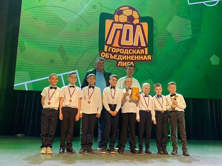 ​Физкультурно-спортивный клуб «Чита» назвал лучшие детские команды проекта «ГОЛ»