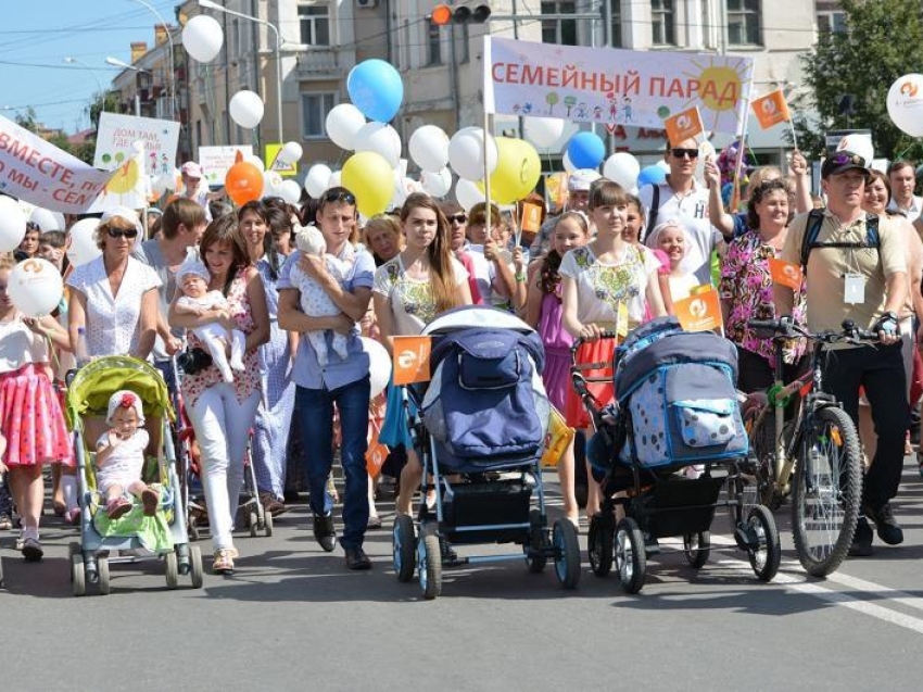 Забайкальцы могут стать участниками Всероссийского Парада Семьи