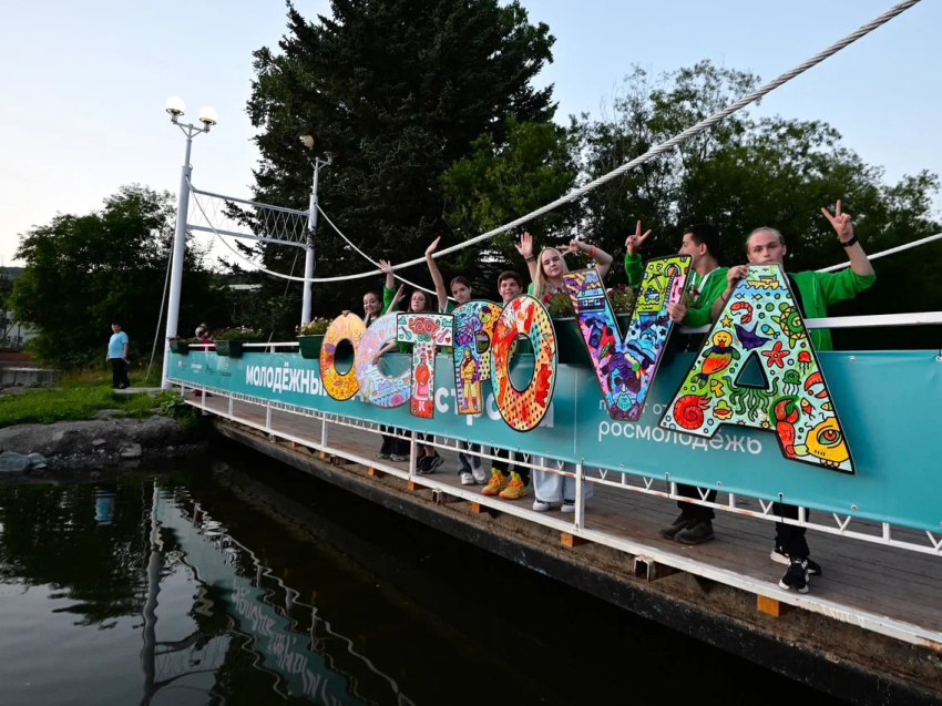 Молодёжь Забайкалья приглашают построить карьеру мечты на форуме «ОстроVа»