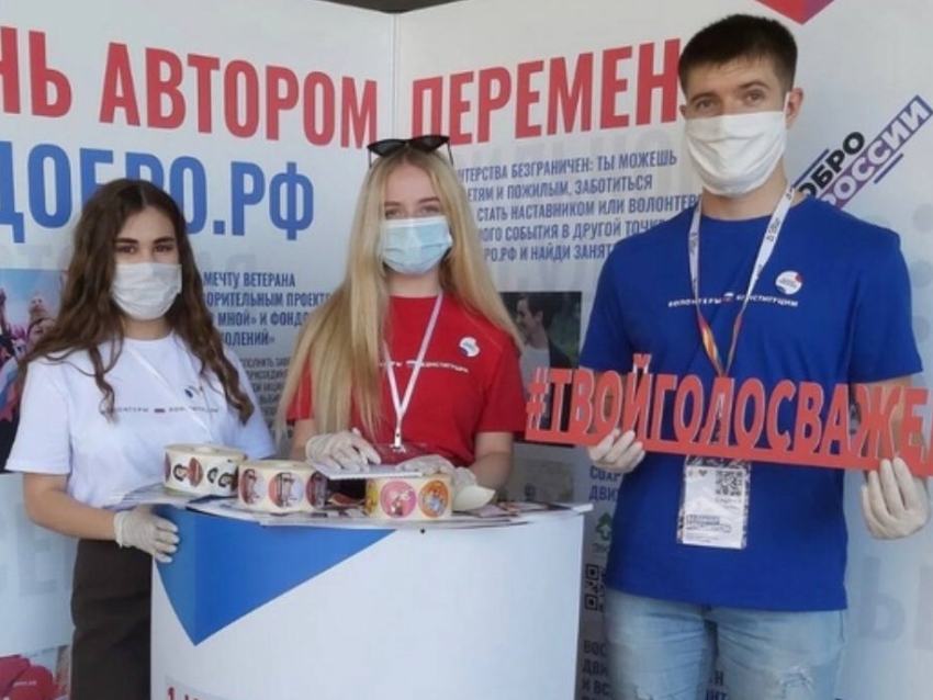 В Zабайкалье набирают волонтеров для проведения голосования за объекты благоустройства населенных пунктов