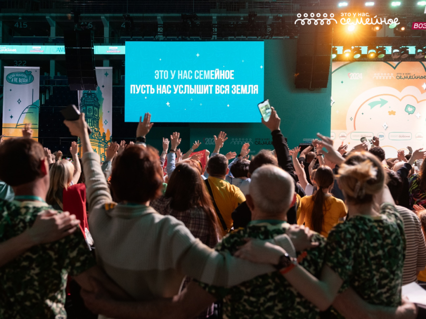 ​10 дней до окончания регистрации: жителей Забайкальского края приглашают на конкурс «Это у нас семейное»