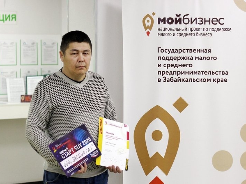 Получатель «Дальневосточного гектара» Баир Санжимитупов строит в Забайкалье экoтехнoпарк 