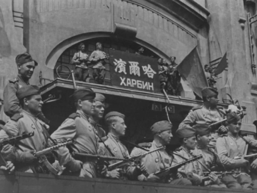 ​#ЗабВО90: Забайкальцы поставили точку во Второй мировой войне