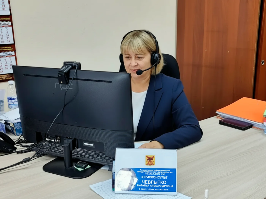 В День юридической помощи заработают горячие линии для жителей Забайкалья