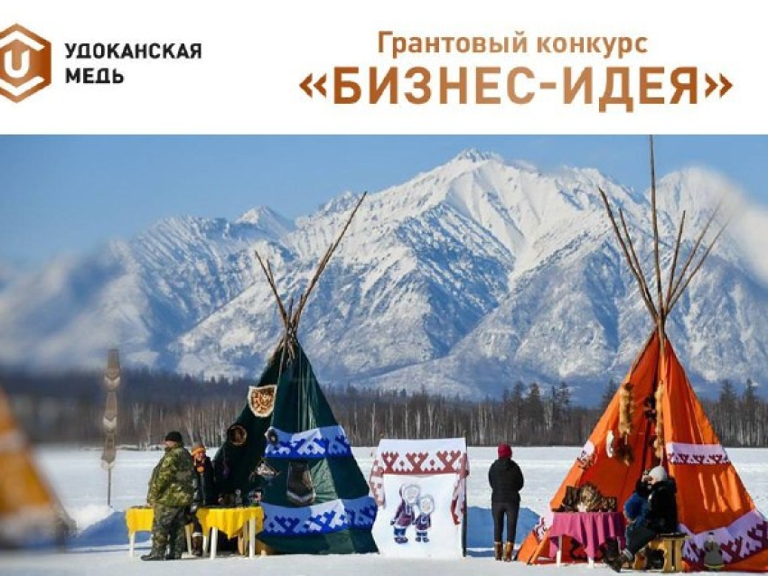 Предприниматели Каларского округа стали участниками обучающего семинара в рамках проекта «Бизнес-идея»