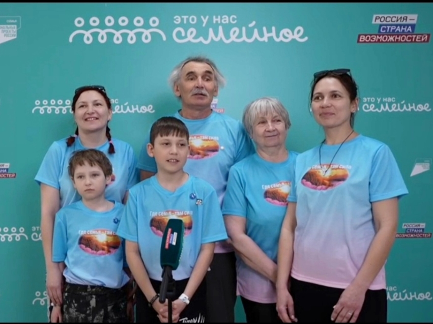 За выход в финал конкурса «Это у нас семейное» борются 14 забайкальских семей