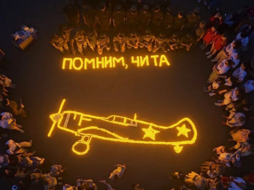 ​В Чите почтили память героев Великой Отечественной войны