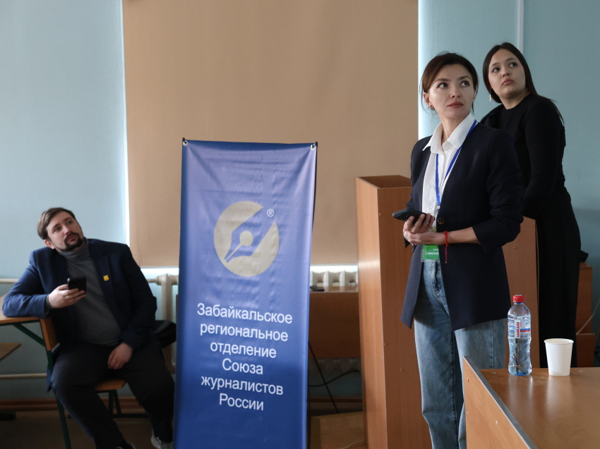 Журналист из Курской области рассказала студентам Забайкалья о специфике работы на границе России