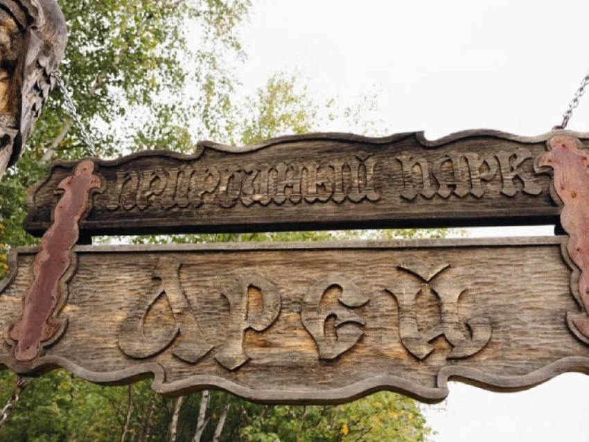 ​Быстринский ГОК поддержит реализацию социальных проектов в Забайкалье на сумму свыше 25 млн рублей