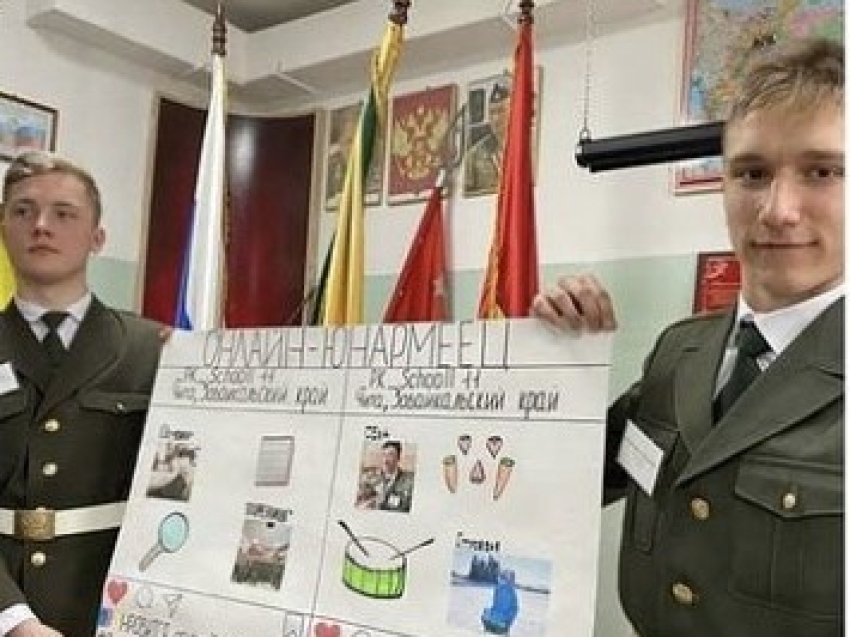 Юнармейцы Читы представят Забайкалье на Всероссийской смене «Страна героев» 