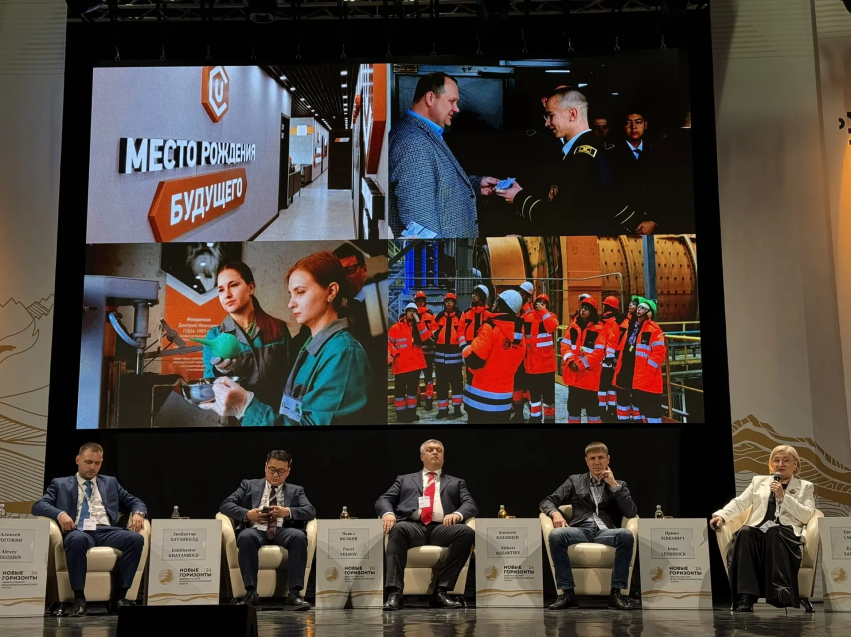 Влияние горнометаллургических компаний на развитие региона обсудили в рамках форума «Новые горизонты» в Забайкалье