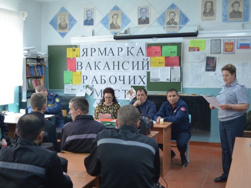 ​Ярмарки вакансий для осужденных прошли в районах Забайкалья