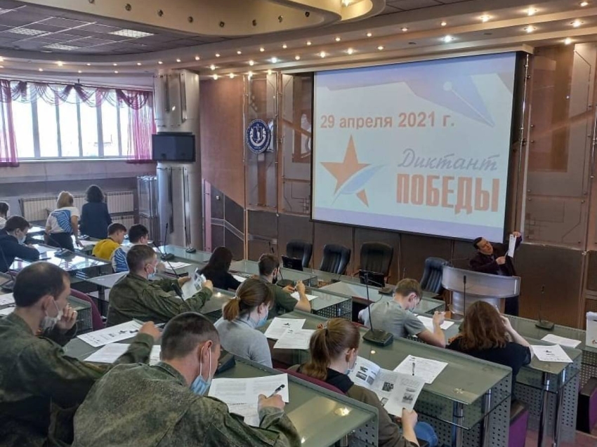​Акция «Диктант Победы» пройдет в Забайкальском крае почти на 150 площадках