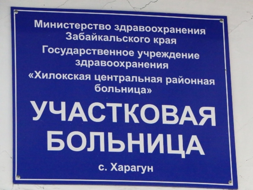 ​Дополнительный спецтранспорт передан в Харагунскую участковую больницу для оснащения бригады скорой помощи 