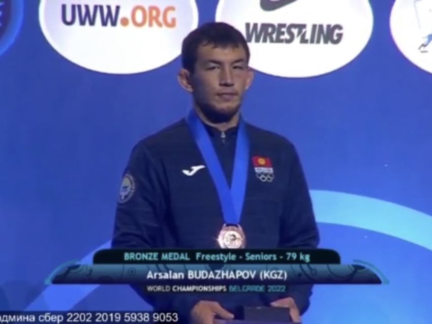 Агинчанин Арсалан Будажапов стал бронзовым призером чемпионата мира по вольной борьбе-2022