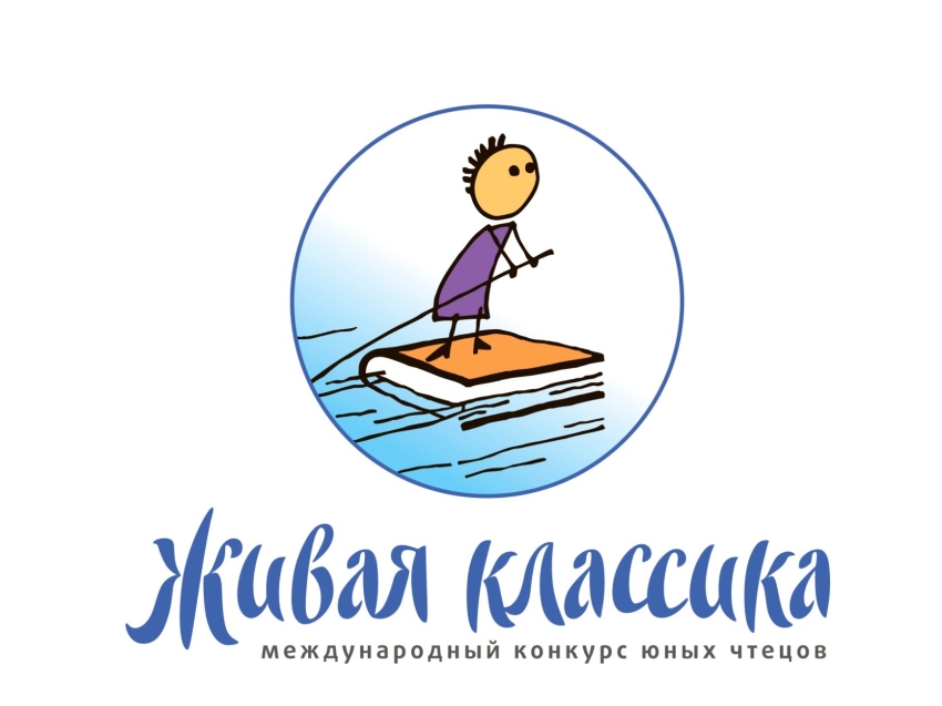 В районах Забайкалья стартовал отборочный тур Всероссийского конкурса чтецов «Живая классика»