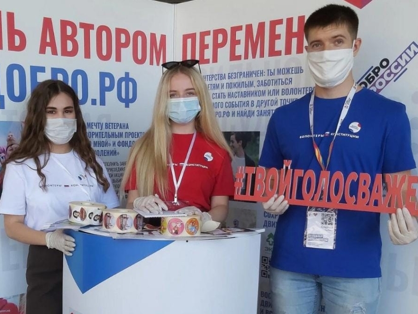 В Zабайкалье стартовала регистрация волонтеров для информирования и помощи гражданам в голосовании за благоустройство общественных пространств