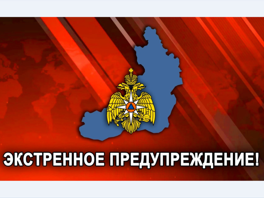 Штормовое предупреждение об опасных гидрометеорологических явлениях объявлено в Забайкалье