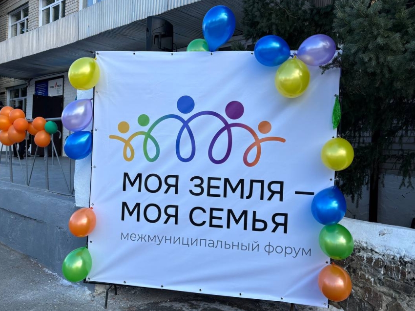 Репродуктивное здоровье станет одной из ключевых тем форума «Моя земля – моя семья»