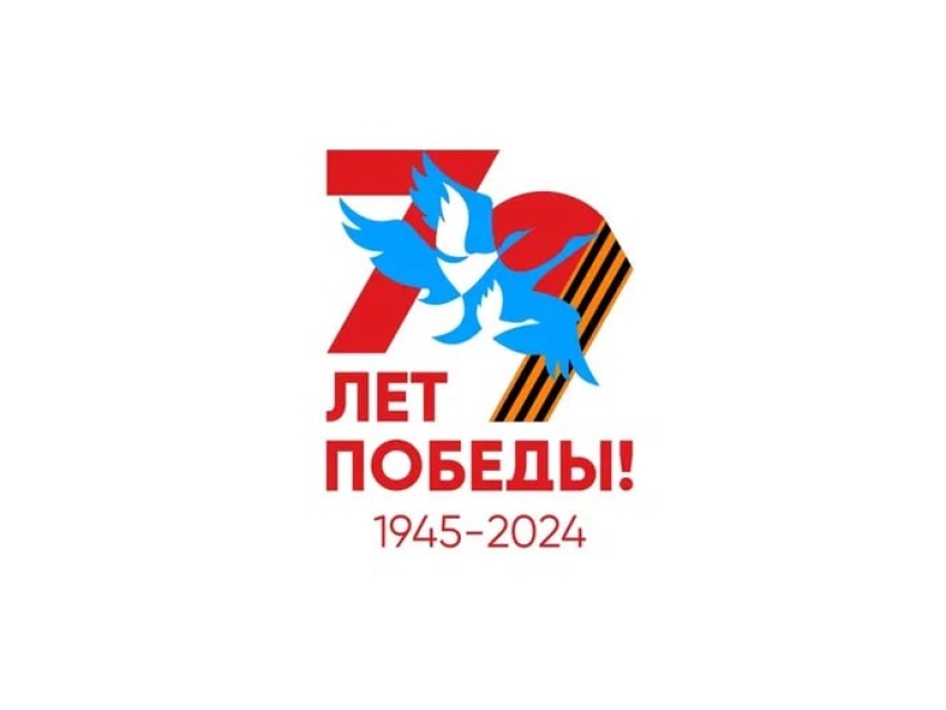 Министр культуры Ирина Левкович представила официальный логотип к празднованию Дня Победы в 2024 году
