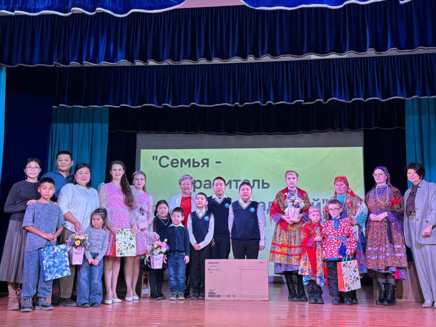 Форум «Моя земля - моя семья» подвел итоги и наградил победителей