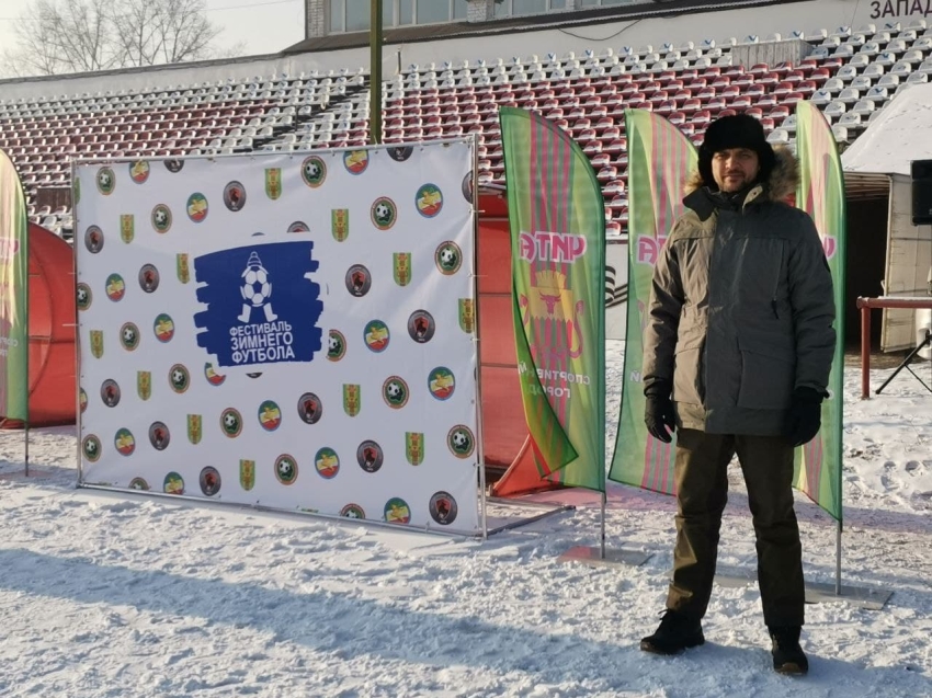 ​Фестиваль зимнего футбола стартовал в Чите