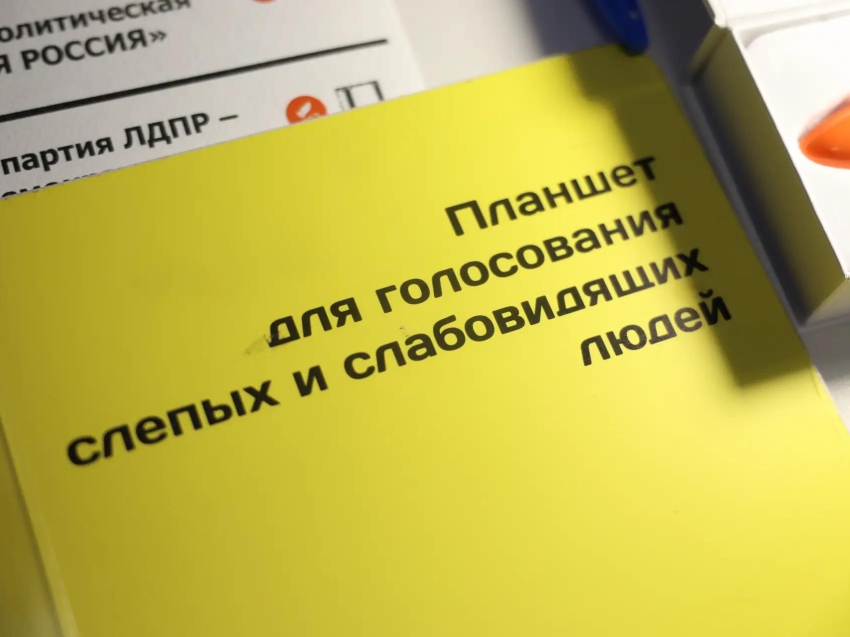 ​ЕДГ-2026: В Забайкалье обеспечена доступность голосования для граждан с ОВЗ