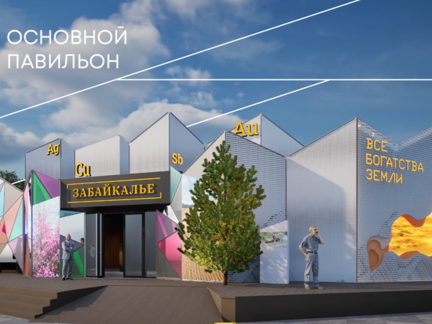 ​Опубликована архитектура деловой программы десятого юбилейного Восточного экономического форума