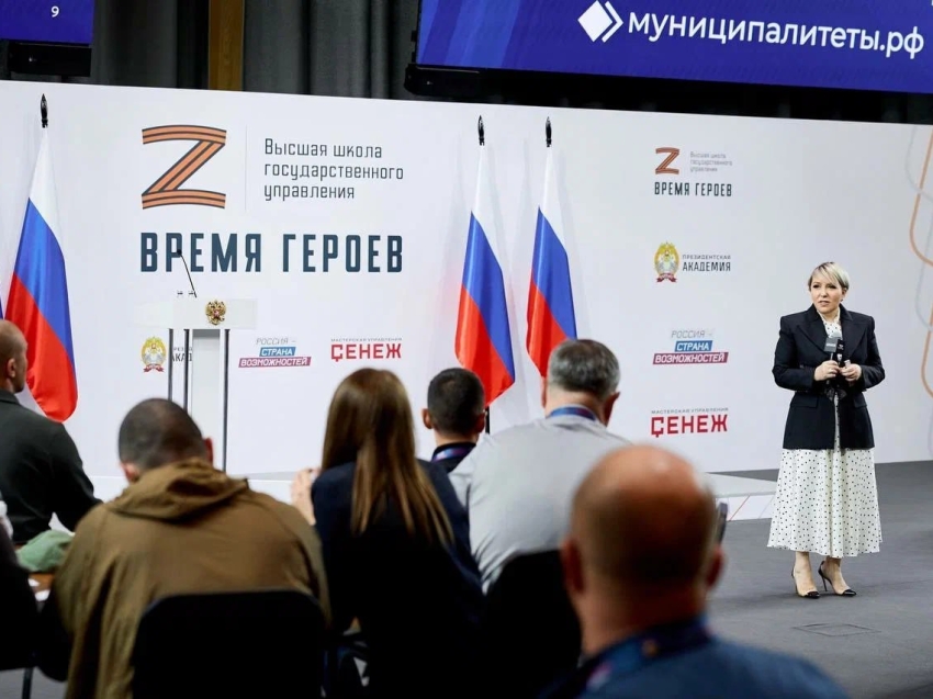 ​Участники программы «Время героев» осваивают государственное управление в «Сенеже»