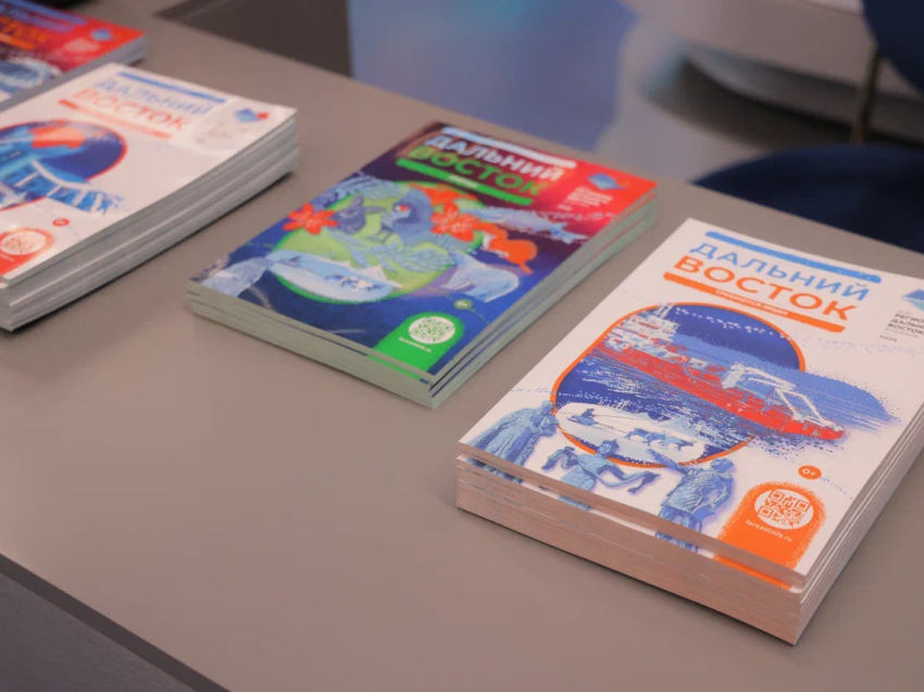 Диалог «Вопросы поколений»: Дальний Восток — самая привлекательная часть страны