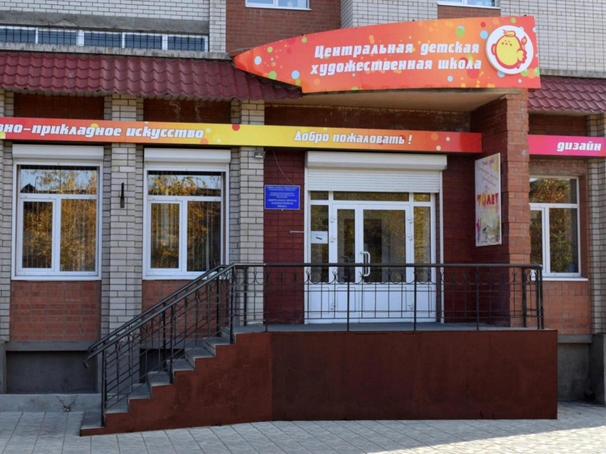 ​Детская художественная школа Читы стала финалистом конкурса Минкультуры России