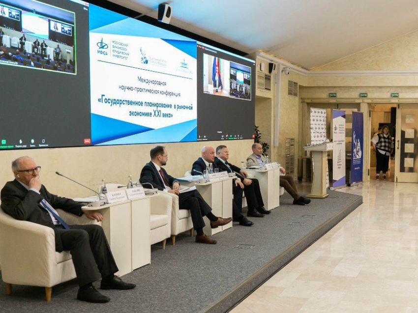 ​Александр Осипов принял участие в Международной конференции «Государственное планирование в рыночной экономике XXI века»