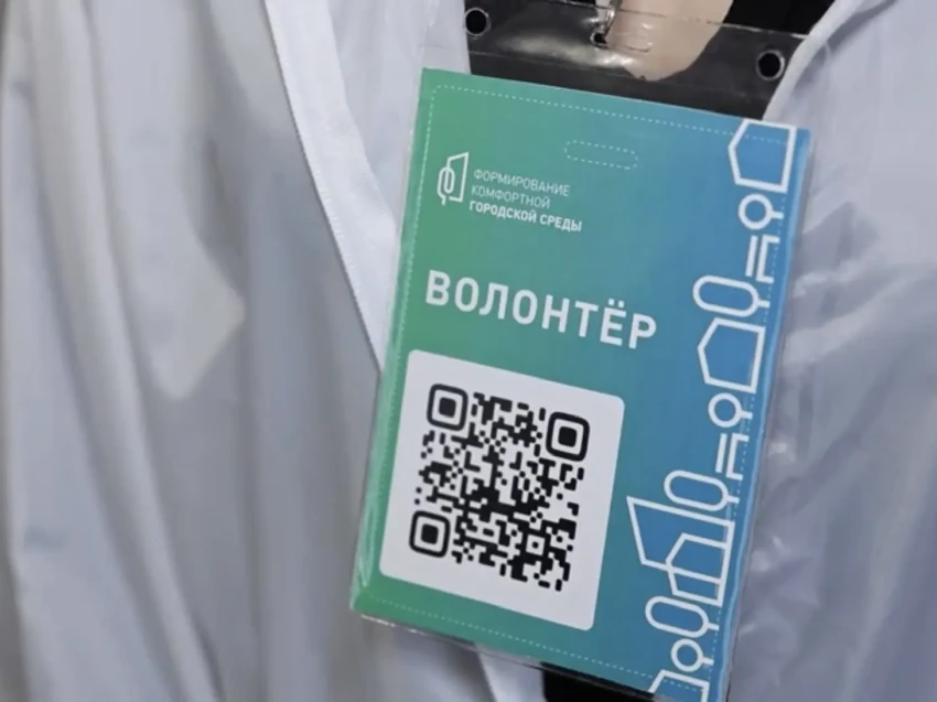 Как в Забайкалье безопасно проголосовать за благоустройство с волонтёрами