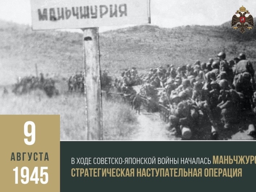 ​#ЗабайкальеРодинаГероев: Известный историк Забайкалья рассказала, как труд простых солдат-забайкальцев помог выиграть последний бой Второй мировой войны