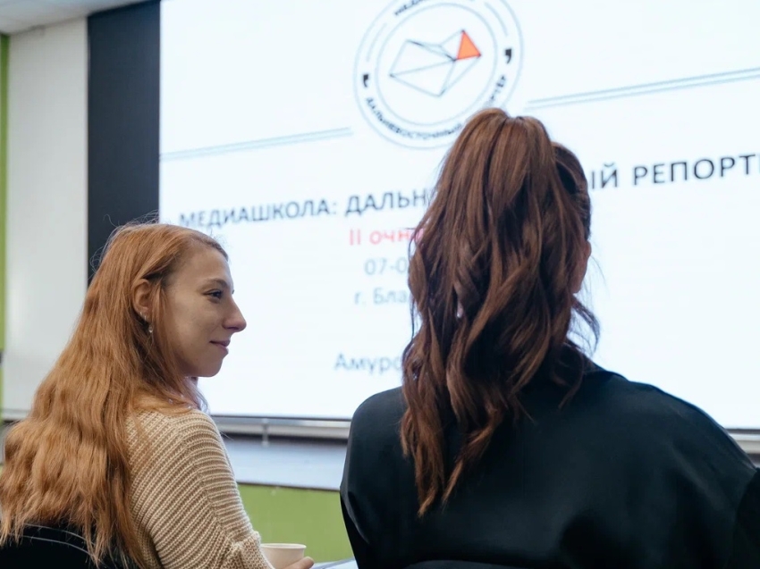 ​Организаторы опубликовали программу блиц-тренинга проекта «Медиашкола: Дальневосточный репортер»