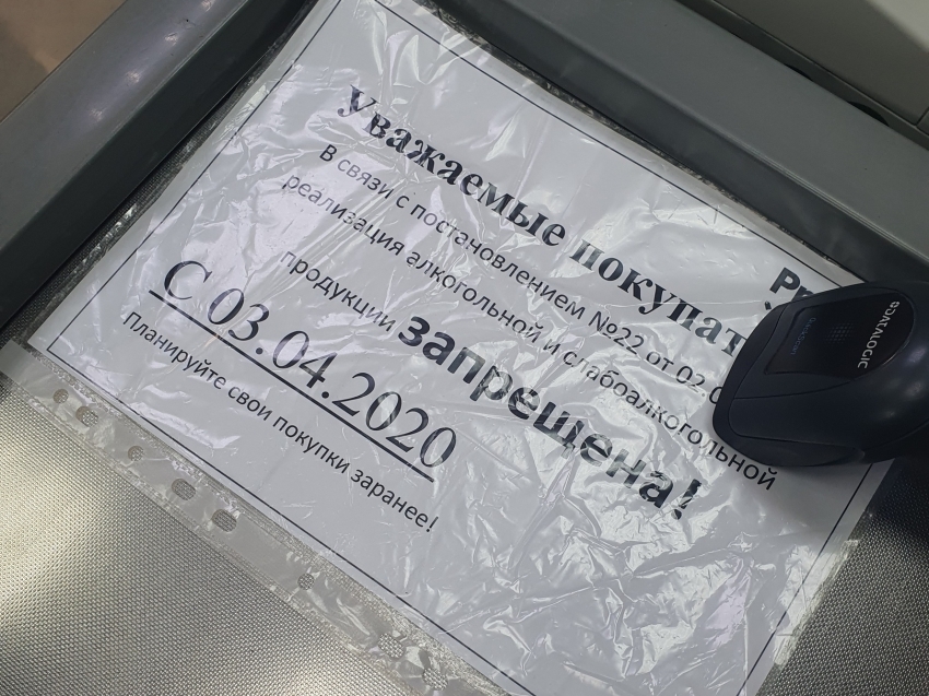 Алкоголь в Забайкалье стали потреблять меньше из-за введенных ограничений