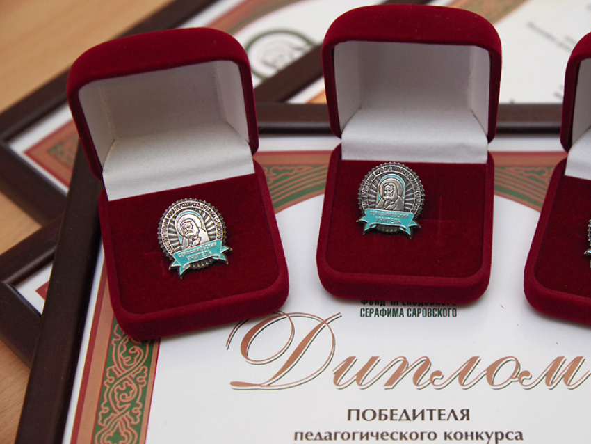 Профессор из Забайкалья стала лауреатом педагогического конкурса «Серафимовский учитель»