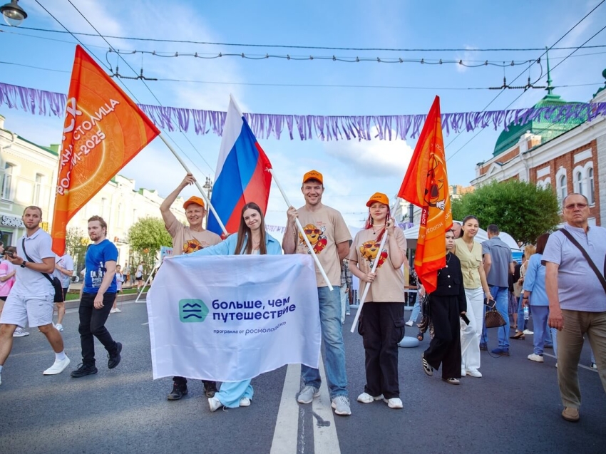 Забайкальцев приглашают принять участие в проекте «Больше, чем путешествие в молодёжную столицу»