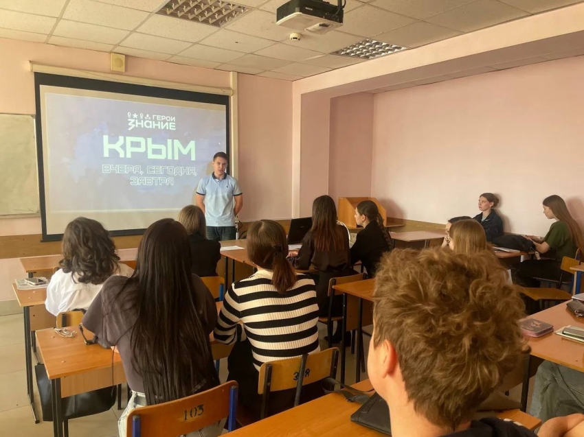 ​О символе народного единства и исторической справедливости — Крымской весне — рассказали студентам Забайкальского края