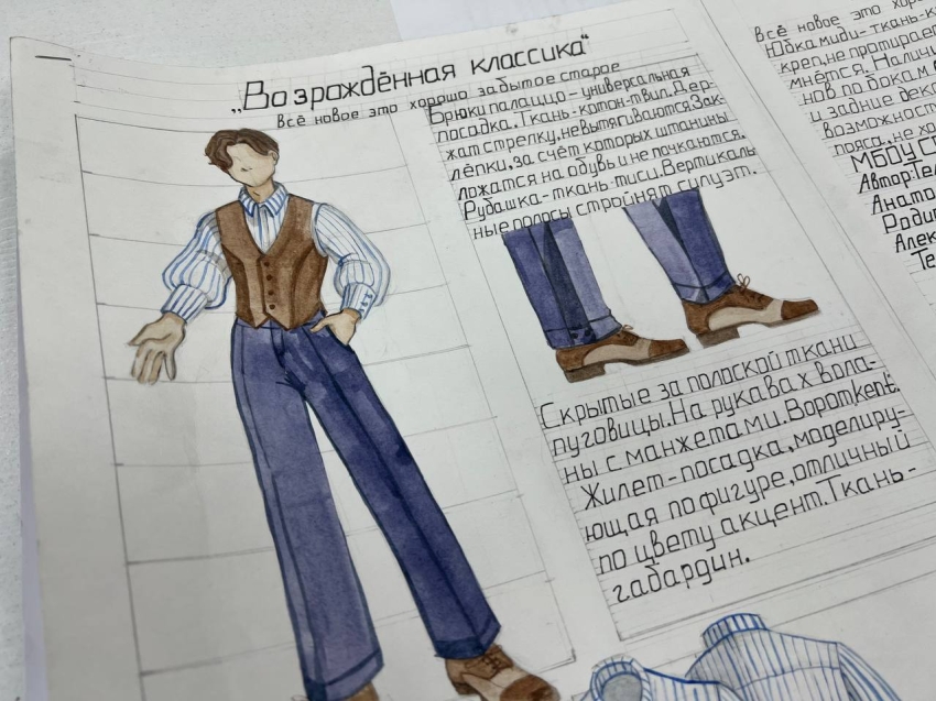 ​Школьные костюмы, созданные детьми, презентуют на Забайкальской Неделе Моды