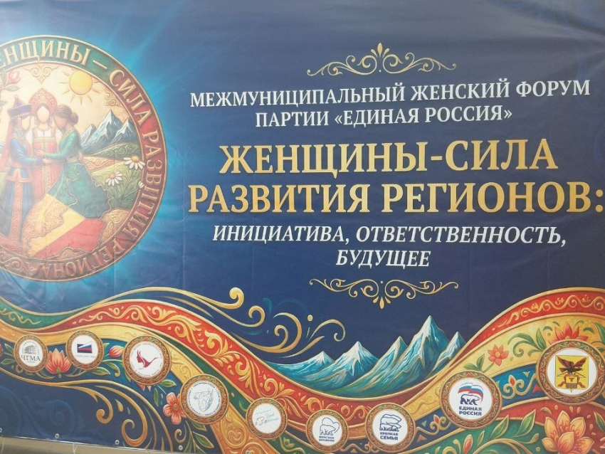 Второй межмуниципальный женский форум пройдет в Забайкалье