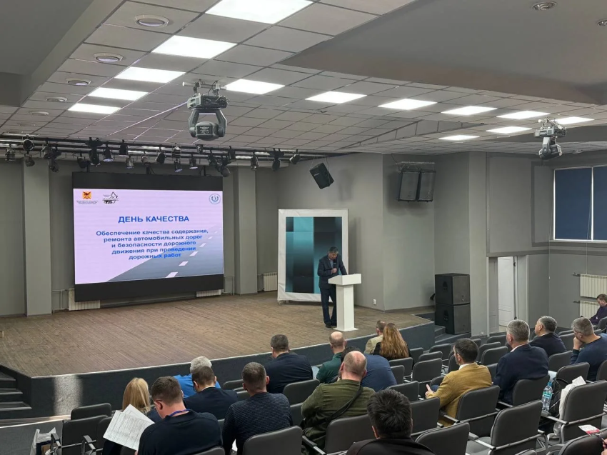 ​В Чите прошёл семинар для дорожников: новые стандарты, технологии, кадры