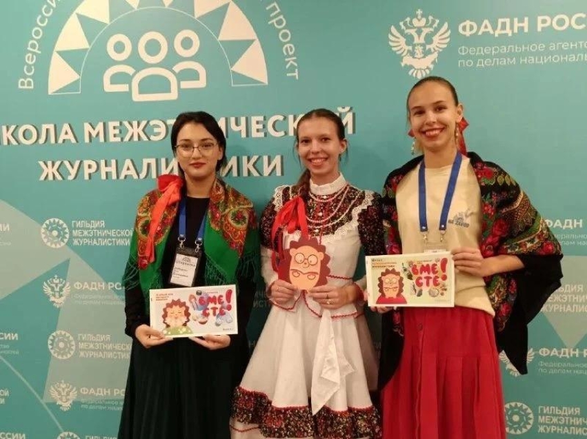 ​Всероссийский наставнический проект «Школа межэтнической журналистики» приглашает забайкальцев к участию