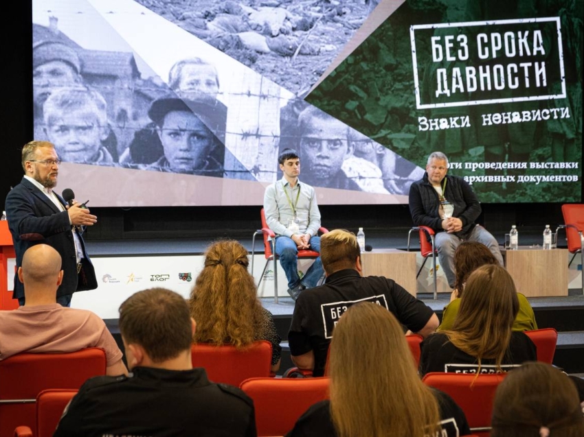 ​Забайкальцы примут участие во Всероссийском семинаре «Без срока давности»